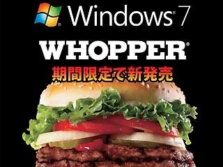 0_63_windows7whopper.jpg